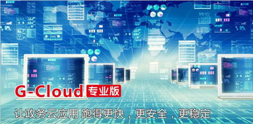 國云科技盛裝亮相深圳高交會 讓信息技術(shù)服務政企未來