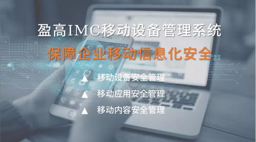 盈高科技3大系列產(chǎn)品16種型號入圍央采