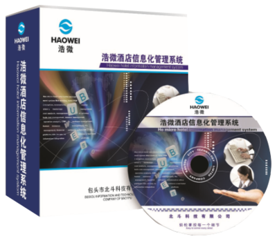 浩微軟件,酒店,客房,洗浴管理軟_浩微軟件,酒店,客房,洗浴管理軟價格_浩微軟件,酒店,客房,洗浴管理軟廠家-勤加緣網(wǎng)【包頭市北斗科技】