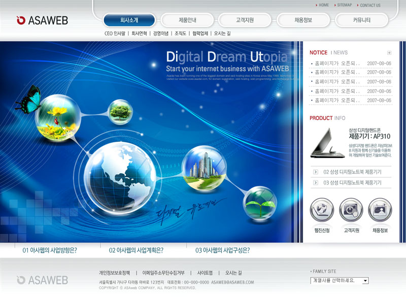 科技化辦公網(wǎng)站PSD素材 - 愛圖網(wǎng)設(shè)計圖片素材下載