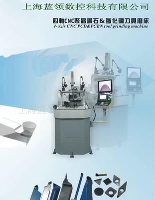 【磨刀培訓、焊接培訓、技術培】價格_廠家_圖片 -