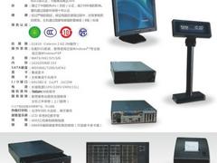 劃算的聯(lián)想收銀機供銷 無錫新區(qū)聯(lián)想收銀機