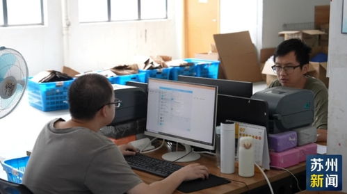 數字引擎驅動全球貿易 探索外貿新業態新模式，賦能蘇州制造行銷全球